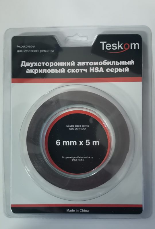 Двухсторонняя лента акриловая HSA, толщ. 0,8 mm, серая 6мм*5м (12)